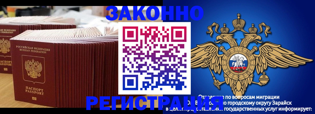 прописка для школы в Торжоке
